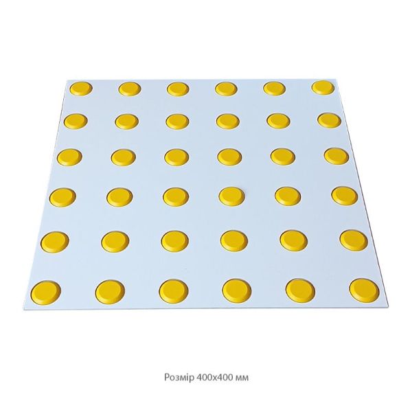 Трафарет з ДВП 400х400 для гнучких тактильних індикаторів "Конус" - прямий