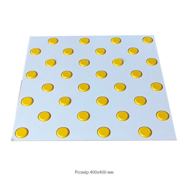 Тактильний індикатор гнучкий самоклеючий Ø33 мм "Конус" чорний