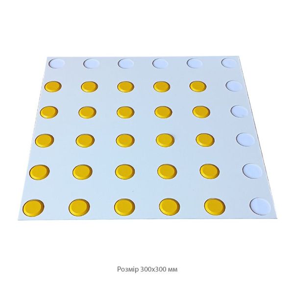 Трафарет з ДВП 400х400 для гнучких тактильних індикаторів "Конус" - прямий