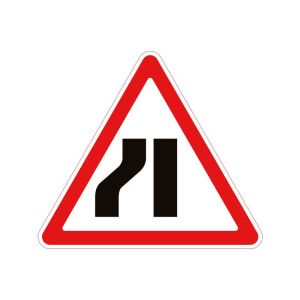 1.5.3 Звуження дороги