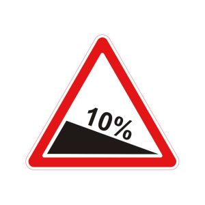 1.7 Крутий спуск