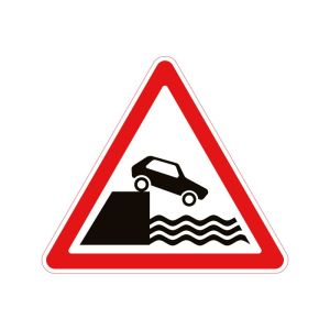 1.8 Виїзд на набережну або берег