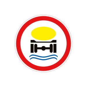 3.14 Рух транспортних засобів, що перевозять речовини, які забруднюють воду, заборонено