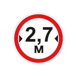 3.17 Рух транспортних засобів, ширина яких перевищує ...м, заборонено