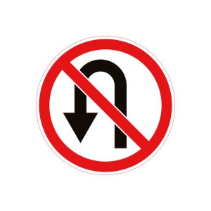 3.24 Розворот заборонено