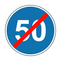 4.13 Кінець обмеження мінімальної швидкості