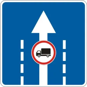 Дорожній Знак 5.19.3 Використання Смуги Руху