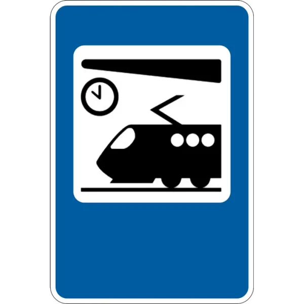 Дорожній Знак 5.72 Залізничний Вокзал чи Пункт Зупинки Поїздів