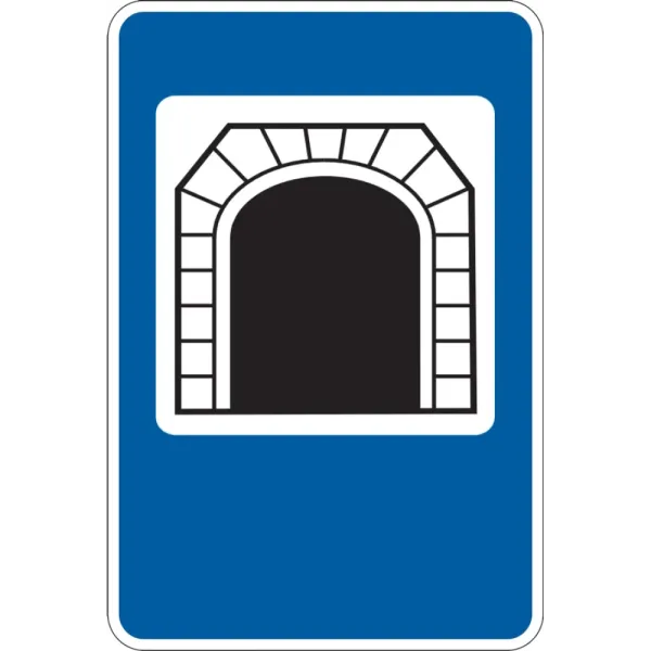 Дорожній Знак 5.74 Тунель