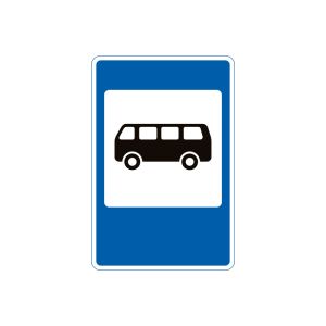 5.41.1 Пункт зупинки автобуса