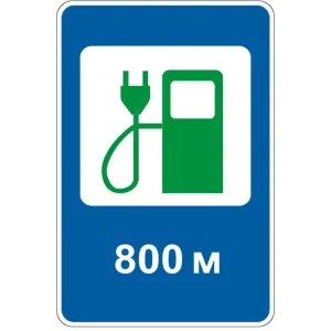 Дорожній Знак 6.7.3 Електрозарядні Станції