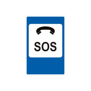 6.3 Телефон для виклику аварійної служби