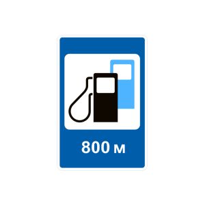 6.7.3 Автозаправочная станция