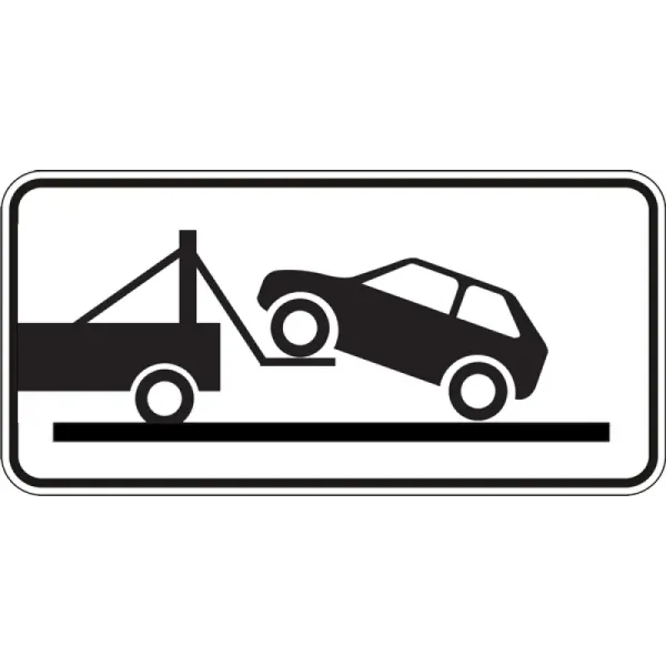 Дорожній Знак 7.24 Евакуатор