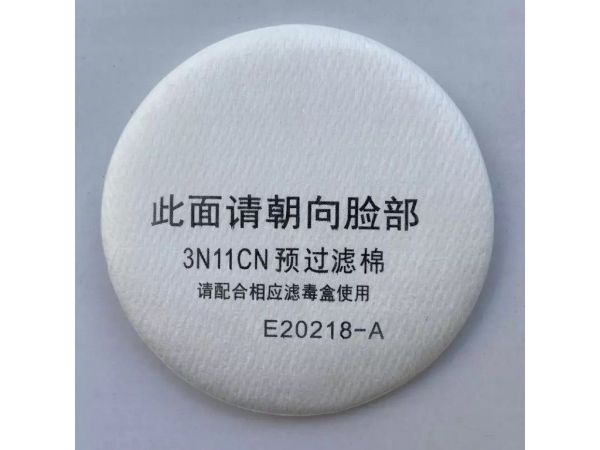 Бавовняні фільтри 5-шаровий захист для (протигаза) FD-412