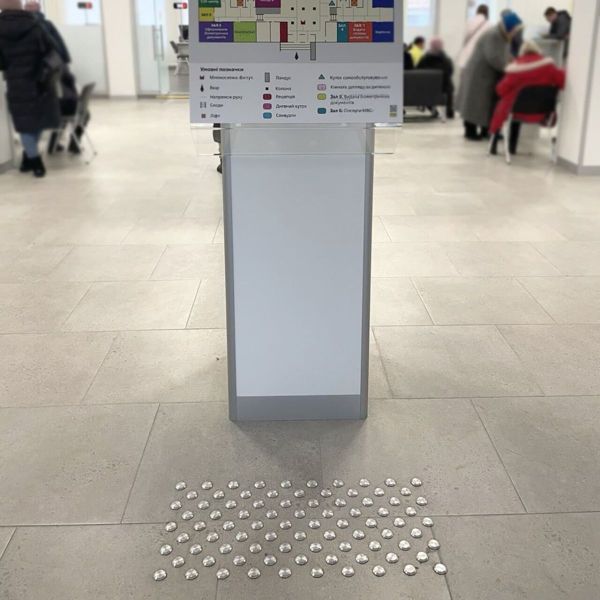 Набір з тактильних індикаторів. 86 штук