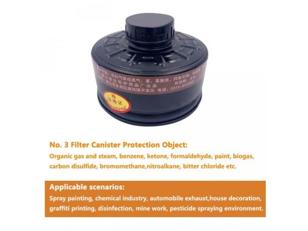 Фільтр для протигазу з активованим вугіллям (А 70)