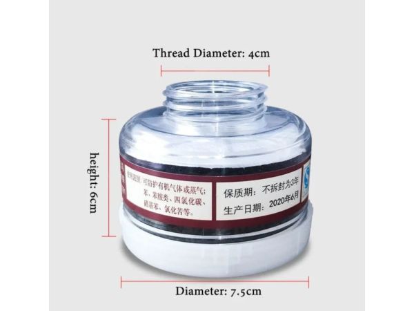 Фільтр для протигазу з активованим вугіллям