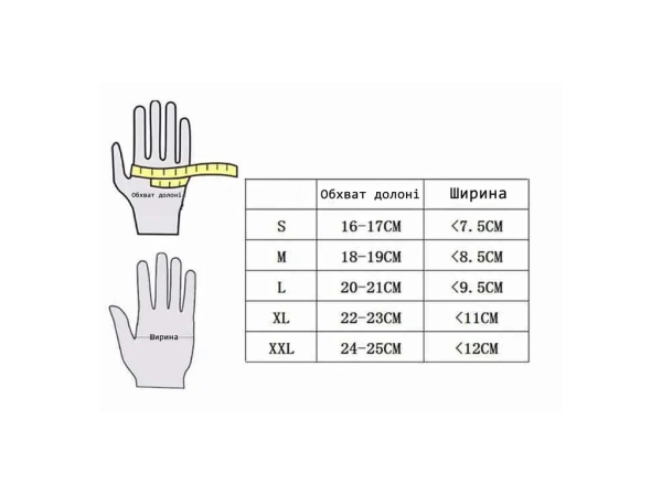 Рукавичка із металевої сітки (розмір XL). Рукавичка з нержавіючої сталі.