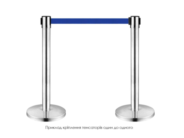 ТЕНСАТОР СТІЙКА З ВИТЯЖНОЮ СТРІЧКОЮ СИНЯ 2,5М